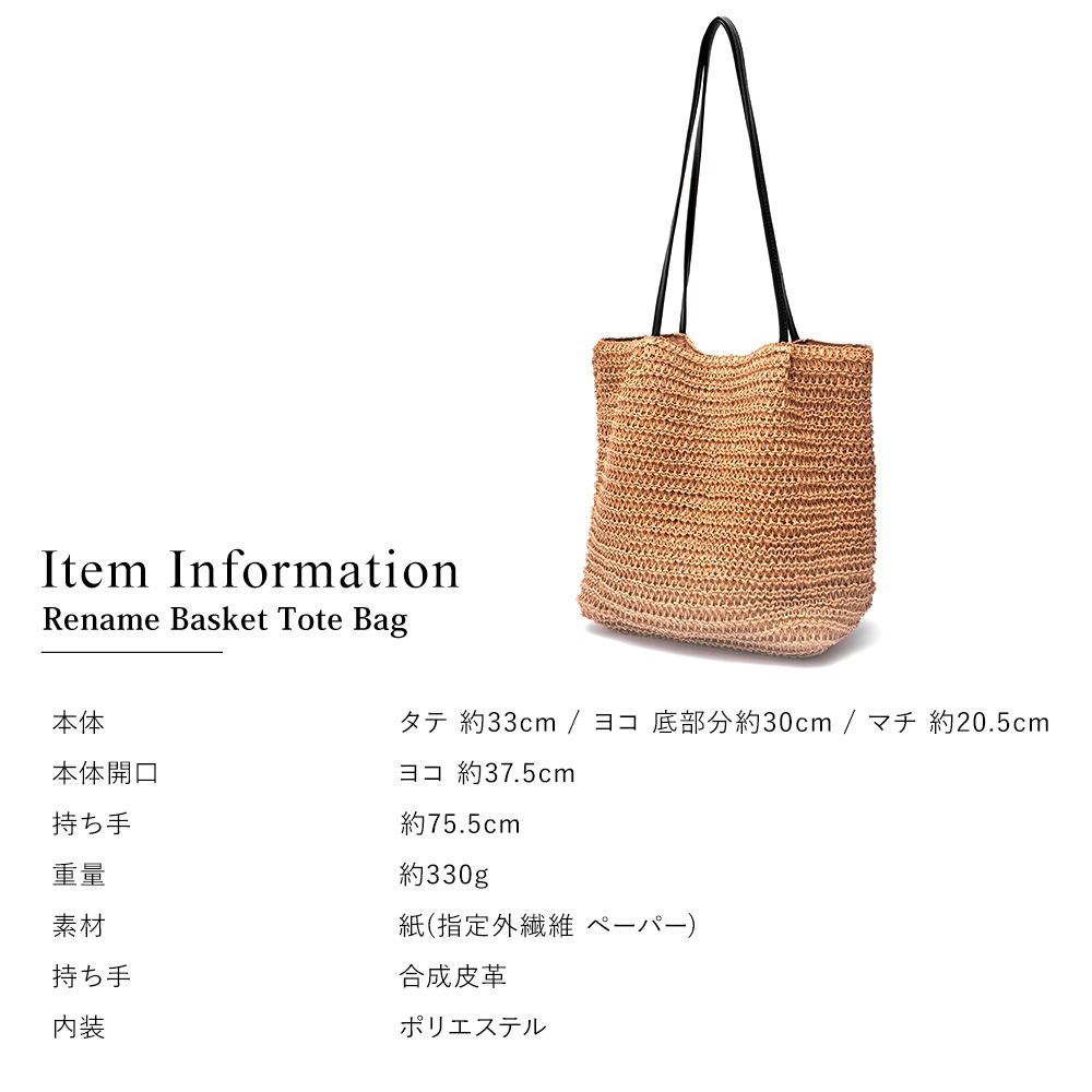 Cross charm official store | トートバッグ かごバッグ