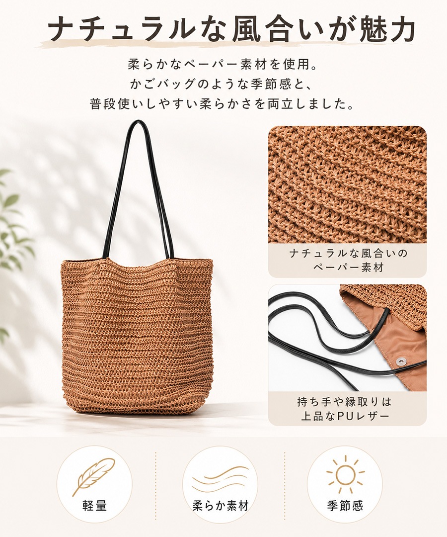 Cross charm official store | 【期間限定50％OFF】トートバッグ かご