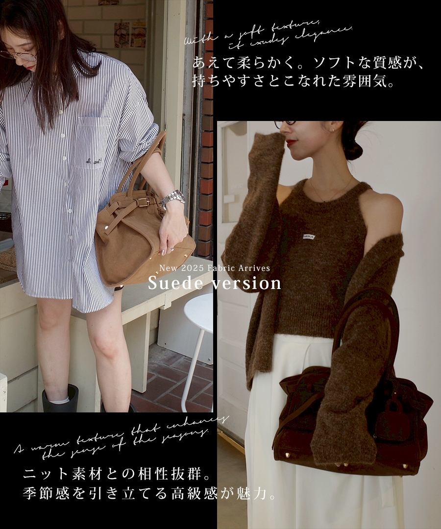 【クーポン利用で45％OFF】2025AW新作スエードver登場 ボストンバッグ 【人気インフルエンサーmikuさんコラボ】トートバッグ ハンドバッグ レディース 旅行 大容量 おしゃれ ブランド 通勤 通学 レトロ 高見え 上質 肩掛け 大きめ フェイクレザー 大人 ママ かばん 鞄 トラベル バッグ バック