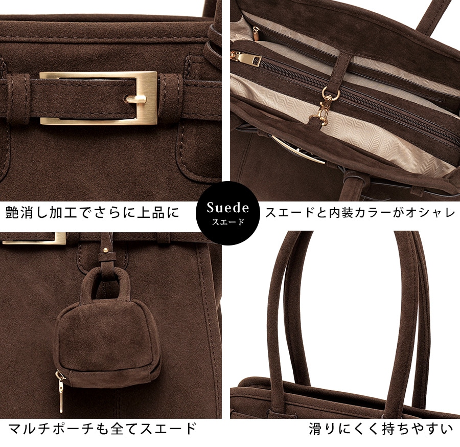 【クーポン利用で45％OFF】2025AW新作スエードver登場 ボストンバッグ 【人気インフルエンサーmikuさんコラボ】トートバッグ ハンドバッグ レディース 旅行 大容量 おしゃれ ブランド 通勤 通学 レトロ 高見え 上質 肩掛け 大きめ フェイクレザー 大人 ママ かばん 鞄 トラベル バッグ バック