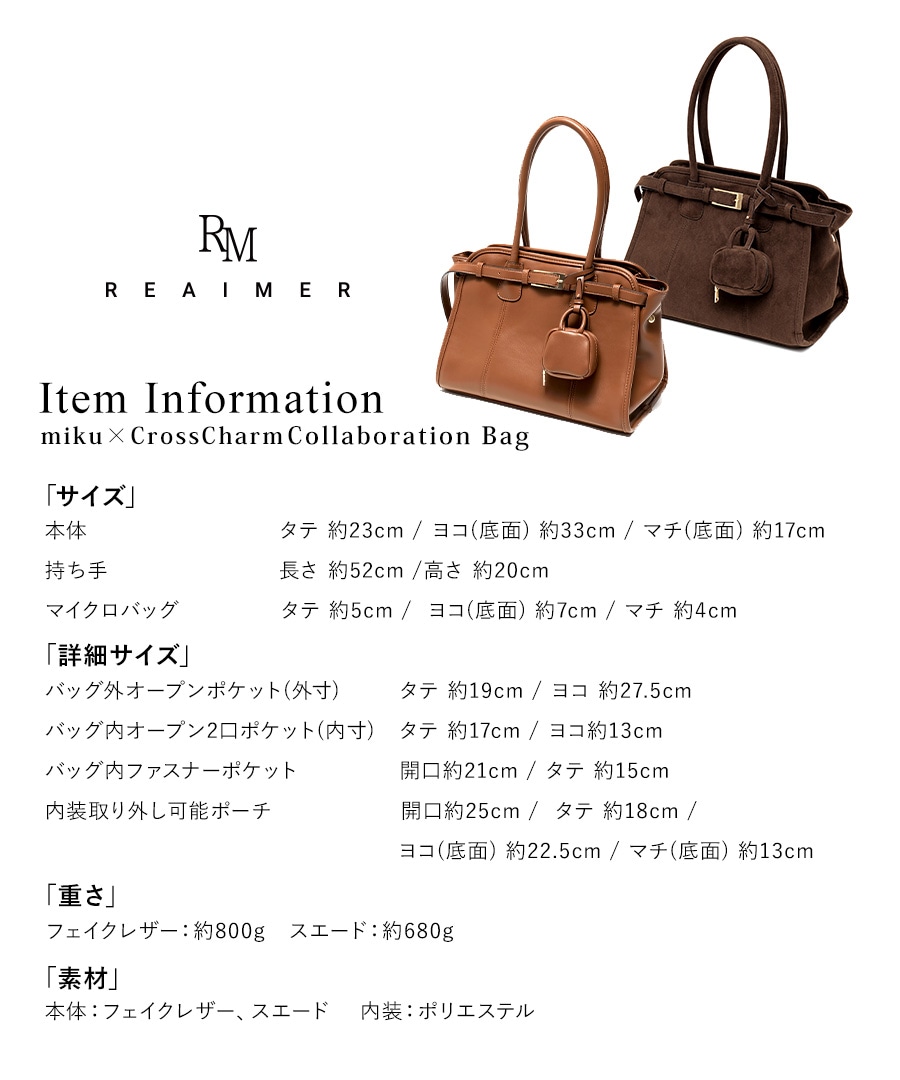 【クーポン利用で45％OFF】2025AW新作スエードver登場 ボストンバッグ 【人気インフルエンサーmikuさんコラボ】トートバッグ ハンドバッグ レディース 旅行 大容量 おしゃれ ブランド 通勤 通学 レトロ 高見え 上質 肩掛け 大きめ フェイクレザー 大人 ママ かばん 鞄 トラベル バッグ バック