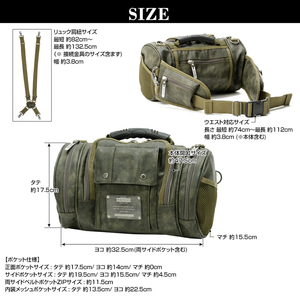 Cross charm official store | ファニーパック ウエストバッグ