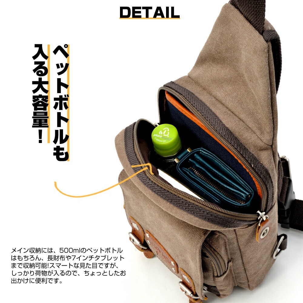 ボディバッグ ワンショルダー メンズ レディース バッグ 斜め掛け タテ型 斜め掛け シンプル 軽量 旅行 サイクリング カジュアル 帆布 おしゃれ かっこいい ブランド ボディバック ボディーバッグ ボディーバック