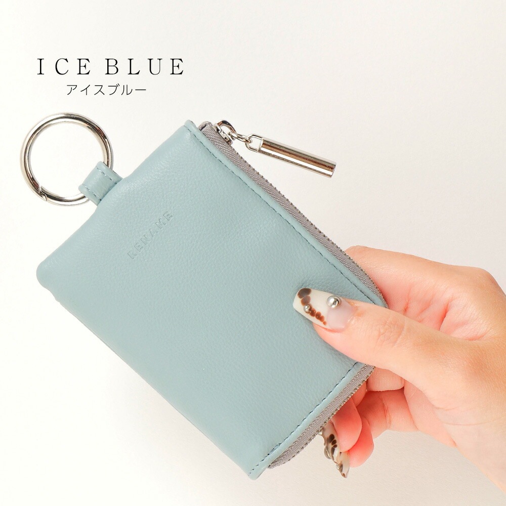 【SALE：50％OFF】 コインケース マルチケース ミニ ポーチ マルチポーチ パスケース ICカード 定期入れ 財布 コンパクト ミニ財布 レディース カードケース 小さい カード入れ 小銭入れ リップケース 収納 リモコンキー 定期入れ 薄い キーケース