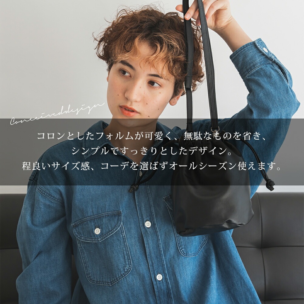 Cross charm official store | 【SALE：25％OFF】巾着 バッグ ポーチ