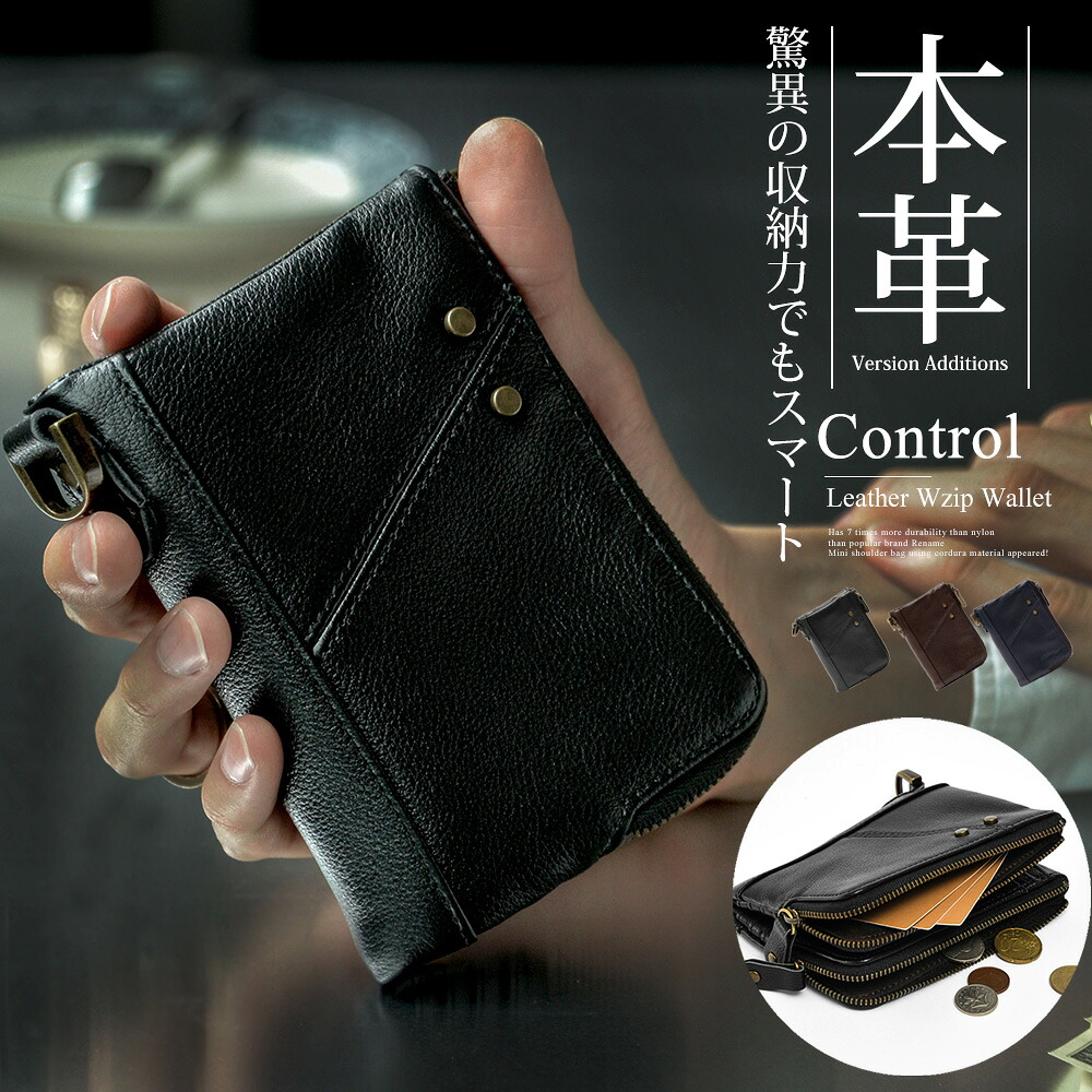 財布 二つ折り メンズ  二つ折り財布 ファスナー 牛革 本革 レザー カード 小銭入れ コイン コンパクト 軽量 シンプル 無地 L字 折り財布 大人 ブランド 2023