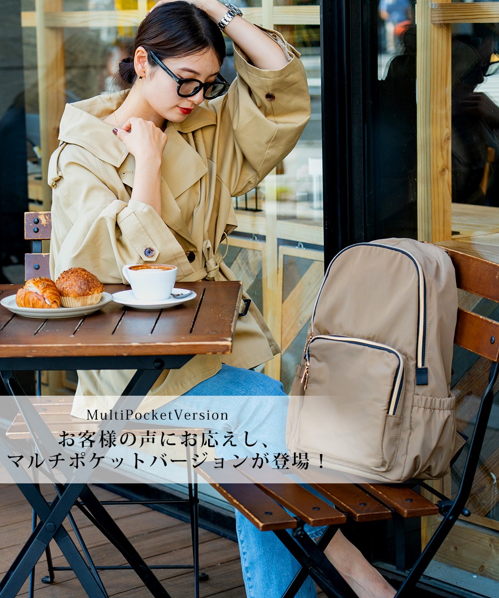 Rename ゴールドファスナーマルチポケット デイバッグ