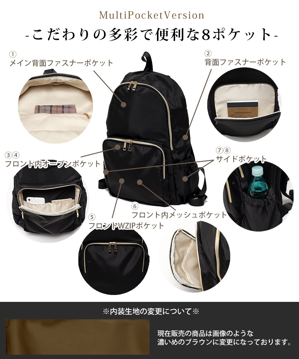 Rename ゴールドファスナーマルチポケット デイバッグ