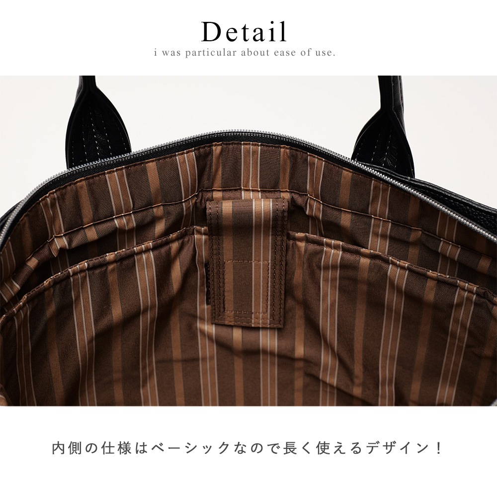 PAUL HEIM SMART トートバッグ 