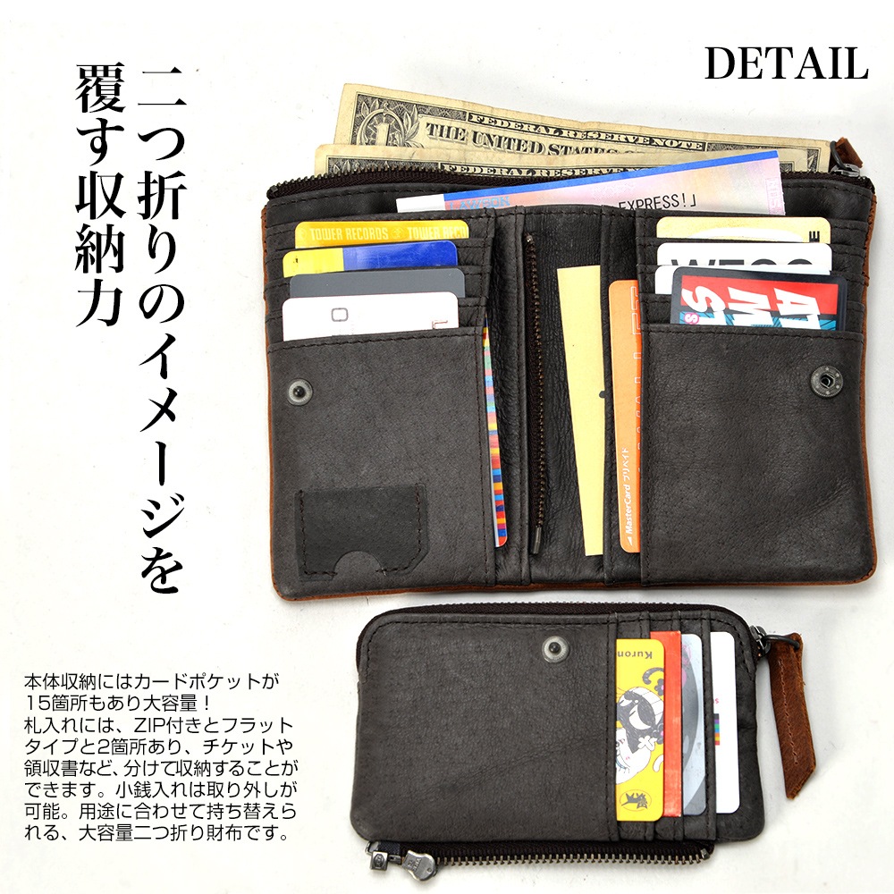 財布 メンズ 2つ折り財布 二つ折り ウォレット 折財布 ブランド 紳士用 本革 レザー DEVICE 小銭入れ 札入れ 小銭入れ 取り外し可能 カード収納 皮 チャック 紳士財布 ファスナー カードがたくさん入る 男性用