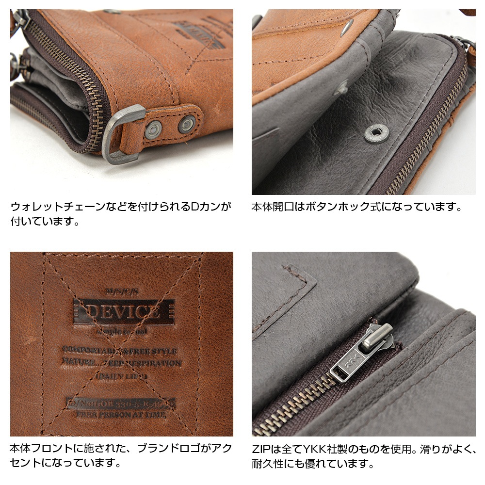財布 メンズ 2つ折り財布 二つ折り ウォレット 折財布 ブランド 紳士用 本革 レザー DEVICE 小銭入れ 札入れ 小銭入れ 取り外し可能 カード収納 皮 チャック 紳士財布 ファスナー カードがたくさん入る 男性用