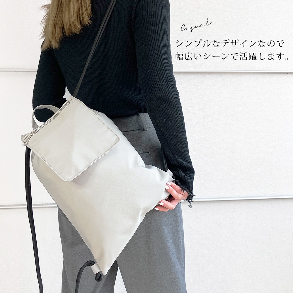 かぶせナップサック 