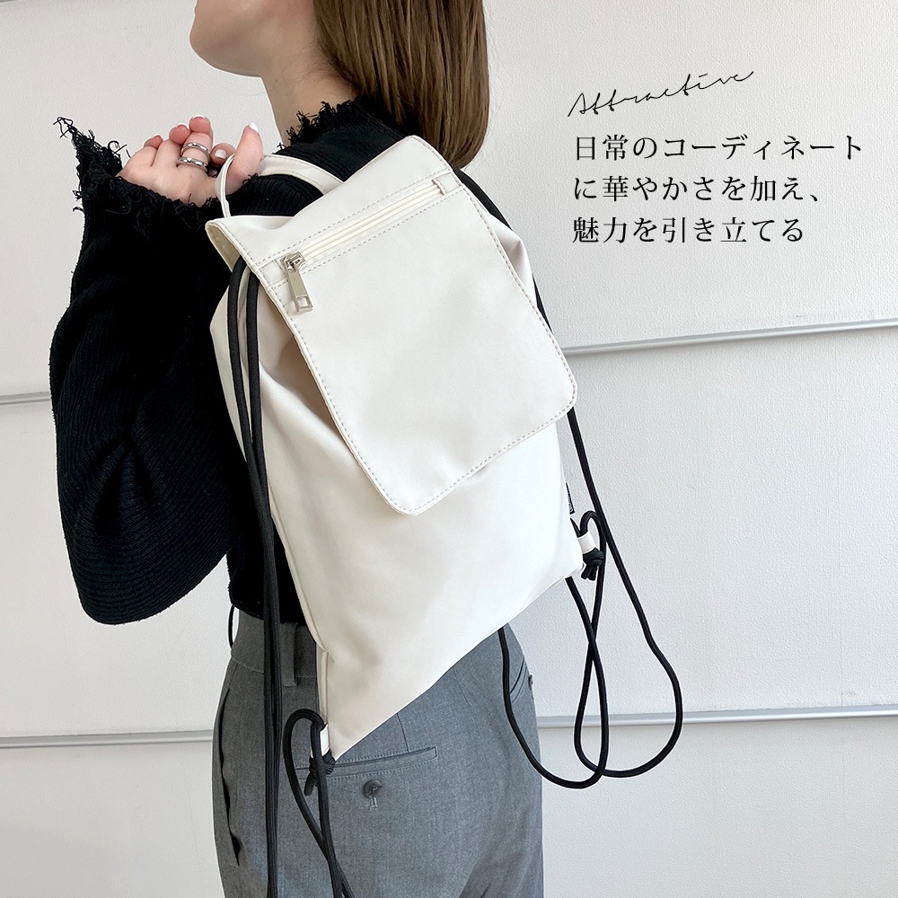 かぶせナップサック 