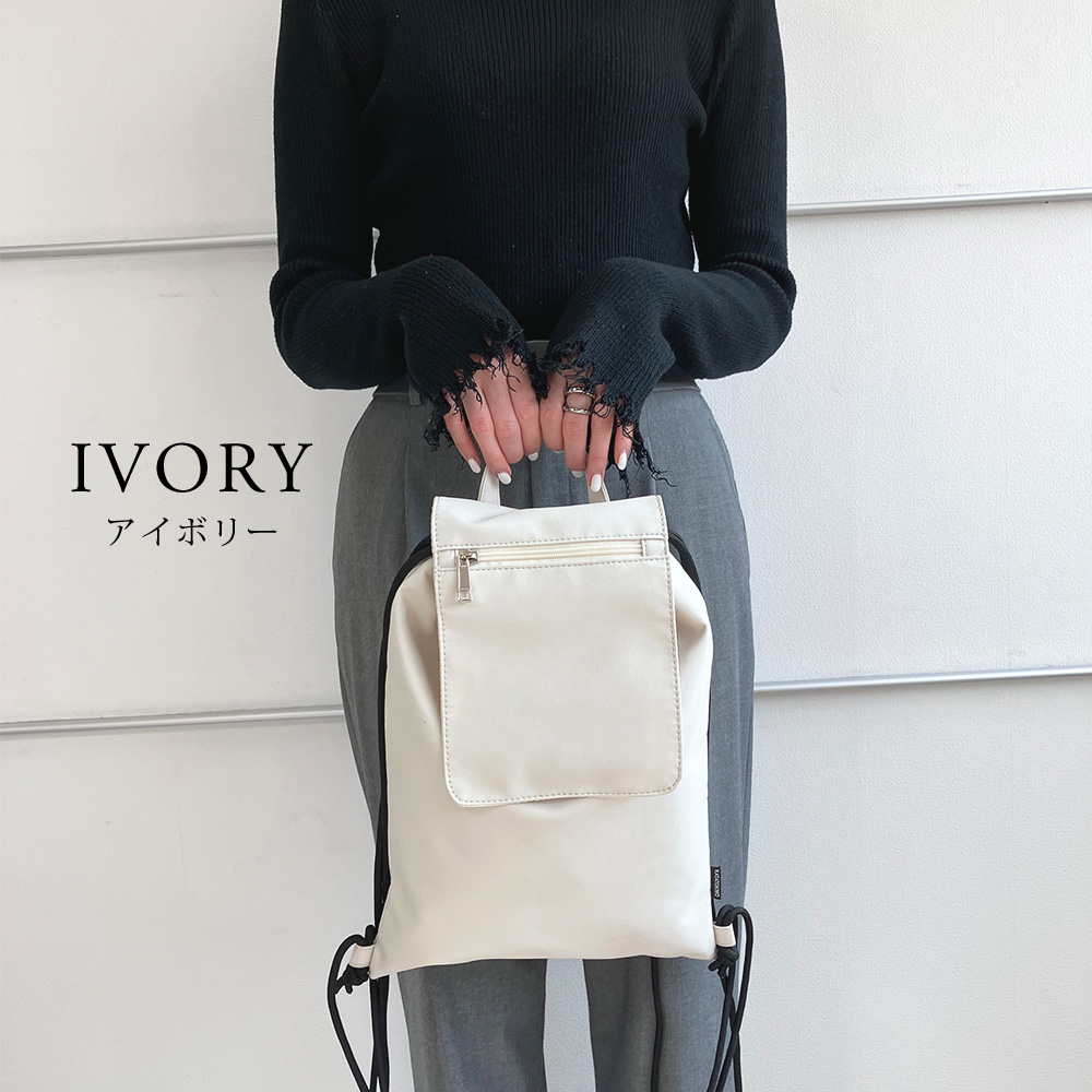 かぶせナップサック 