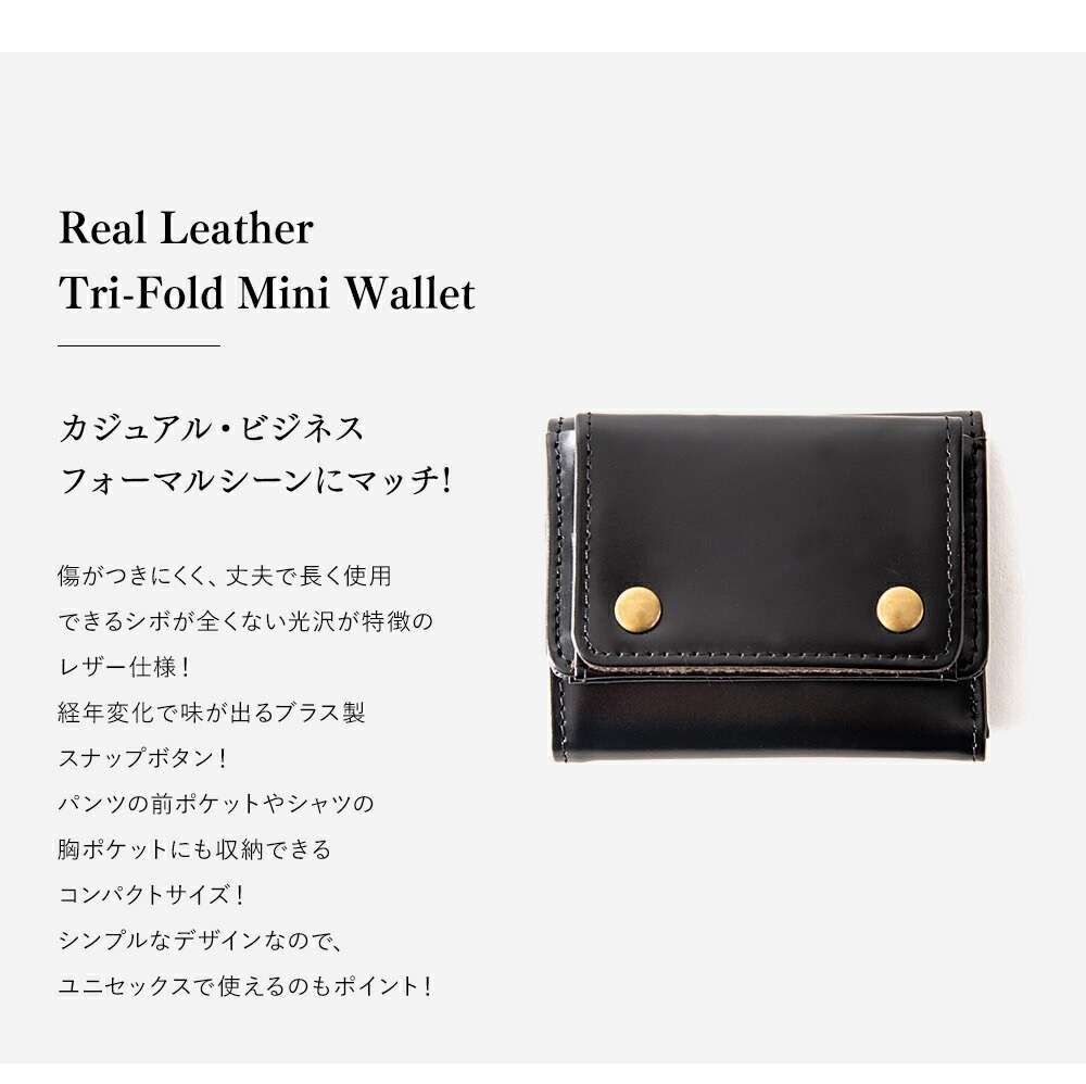 財布 本革 ミニ財布 メンズ レディース 二つ折 二つ折り ブランド おしゃれ カード 革 コンパクト 小型 小さい 小さめ 三つ折り ミニ カードがたくさん入る 二つ折り財布 札入れ 贈り物 高校生 中学生 大人