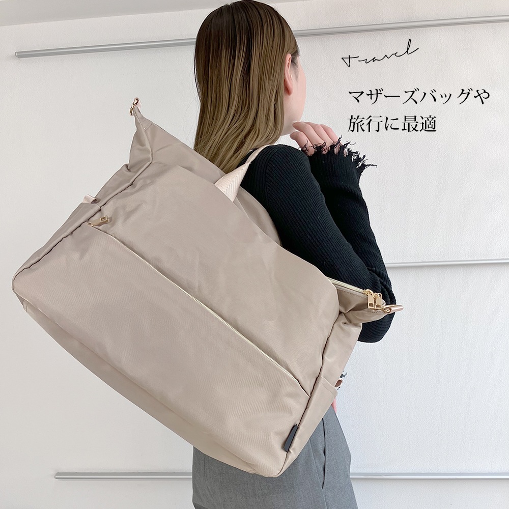 隠しジップ 2WAY ボストン 