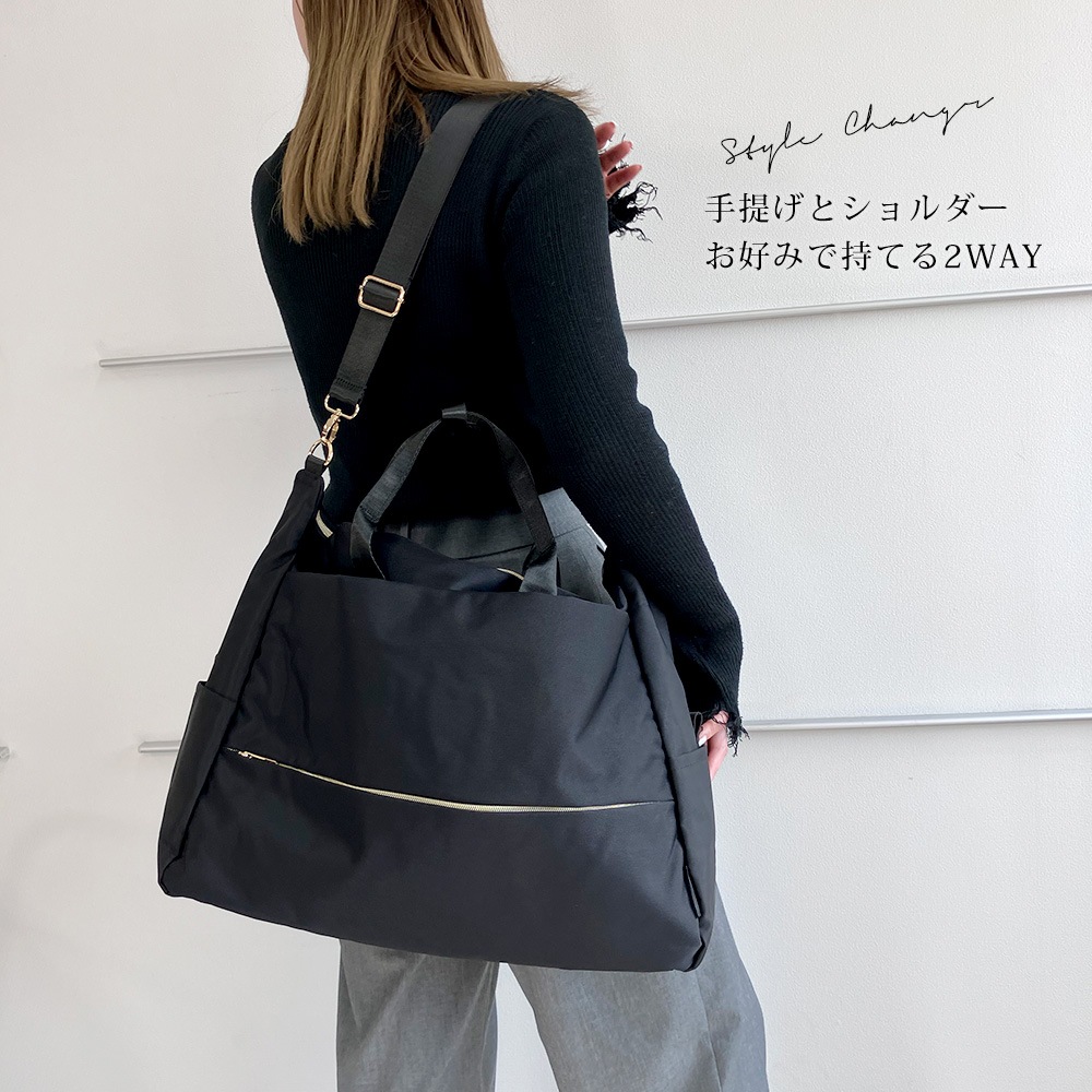 隠しジップ 2WAY ボストン 