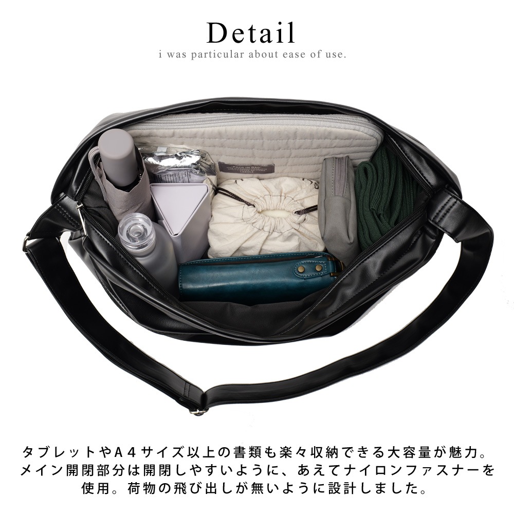 DEVICE ZIP ルーズ マンメイドレザー ショルダーバッグ