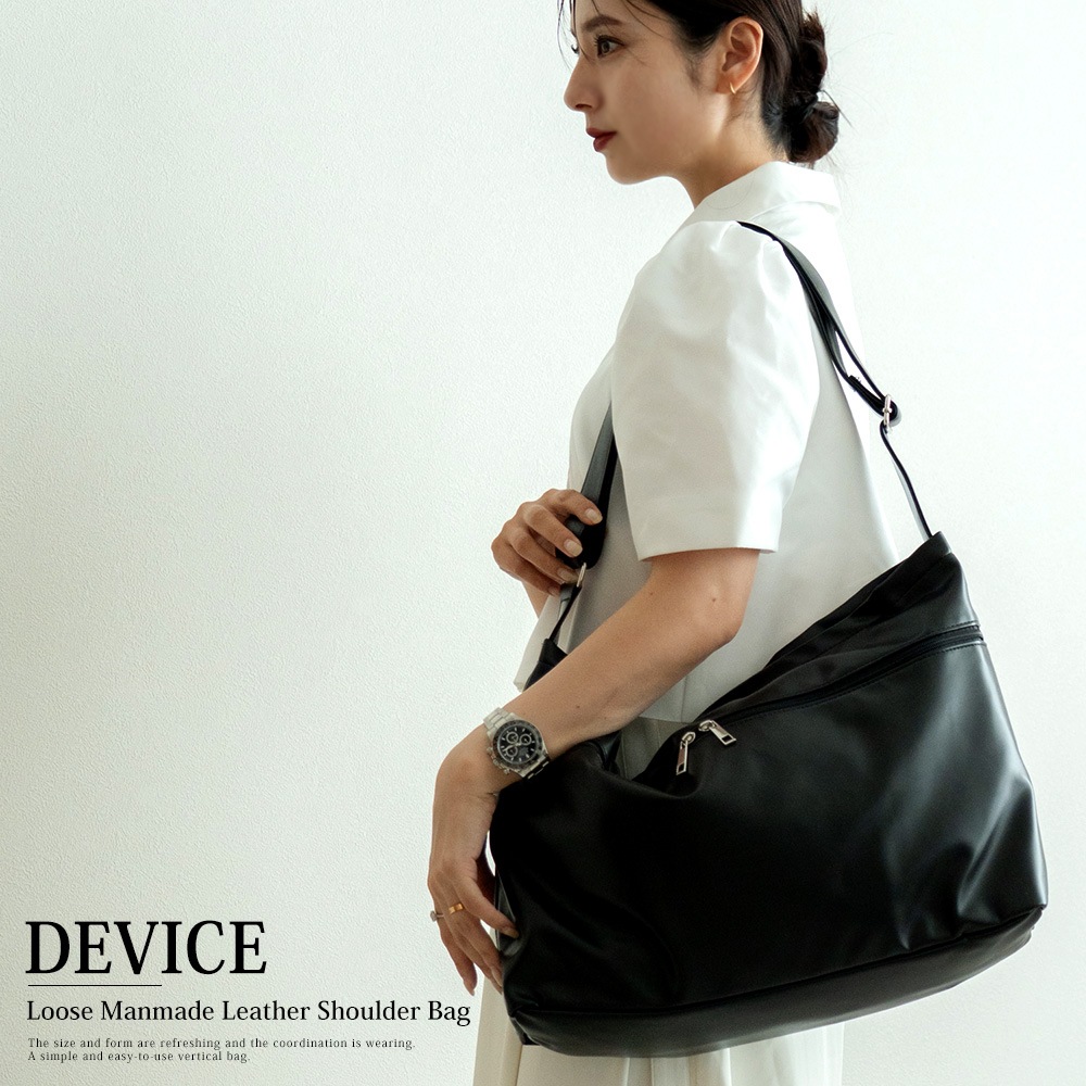 DEVICE ZIP ルーズ マンメイドレザー ショルダーバッグ