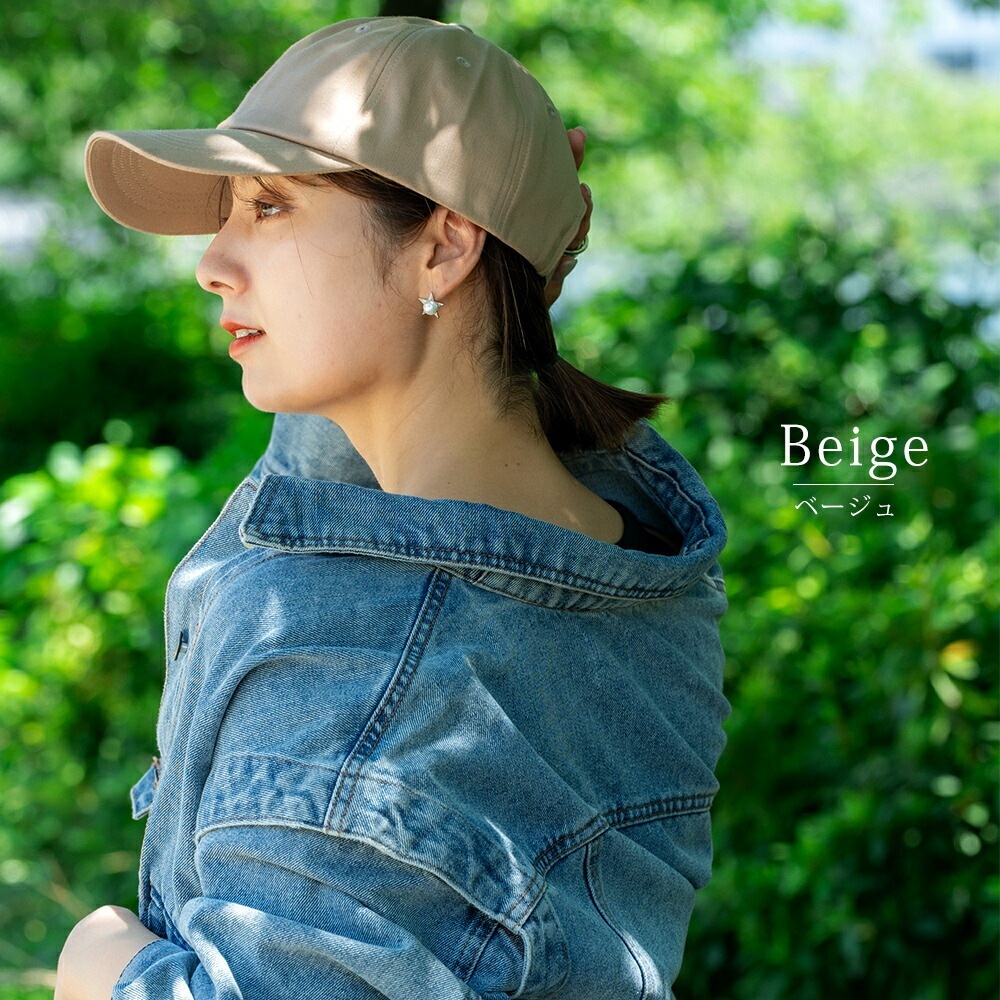【SALE：20％OFF】キャップ レディース 深め 春夏 コットン メール便送料無料 大きめ UVケア 帽子 シンプル 紫外線 対策 おしゃれ 可愛い 綿100％ メンズ 黒 ベージュ ホワイト 深い 無地 女性 男性 ベースボールキャップ