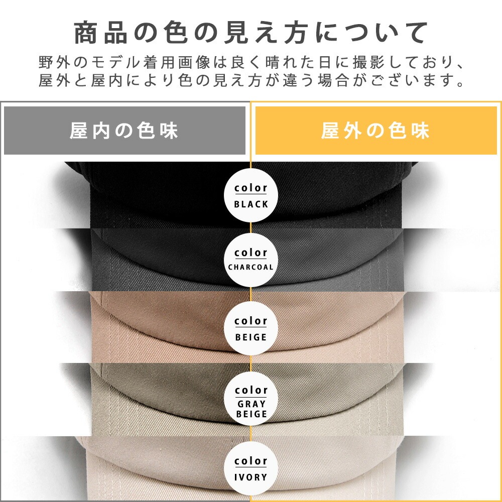 【SALE：20％OFF】キャップ レディース 深め 春夏 コットン メール便送料無料 大きめ UVケア 帽子 シンプル 紫外線 対策 おしゃれ 可愛い 綿100％ メンズ 黒 ベージュ ホワイト 深い 無地 女性 男性 ベースボールキャップ