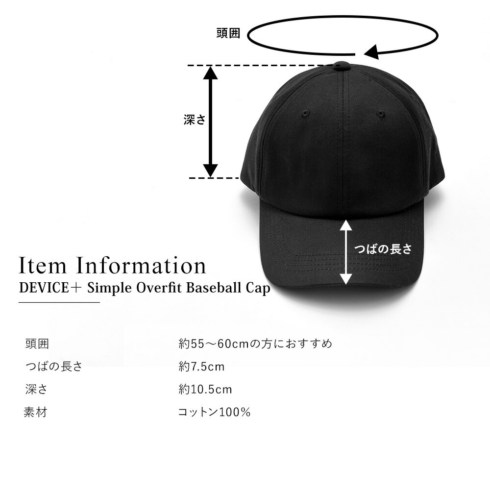 【SALE：20％OFF】キャップ レディース 深め 春夏 コットン メール便送料無料 大きめ UVケア 帽子 シンプル 紫外線 対策 おしゃれ 可愛い 綿100％ メンズ 黒 ベージュ ホワイト 深い 無地 女性 男性 ベースボールキャップ