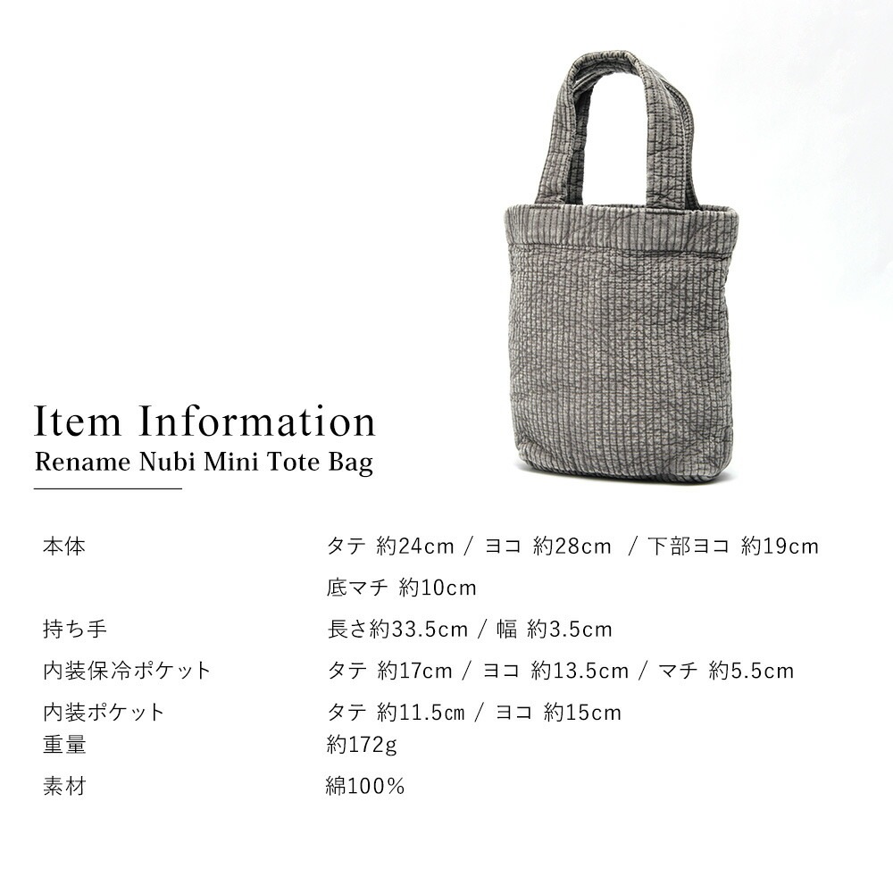Cross charm official store | ☆楽天1位☆ヌビバッグ S トート