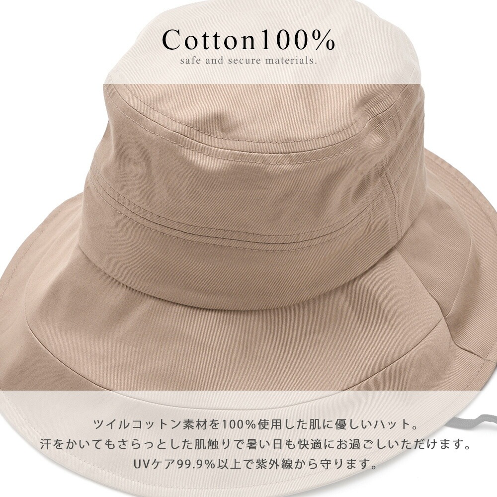 【SALE：30％off 2/13(金)9:59まで】 帽子 コード付きダウンハット レディース uv uvケア コットン100% 春夏 夏 日焼け防止 ハット サファリハット 紫外線 防止 ゴルフ 日除け 日よけ ひよけ 紐付き 大きめ 大きいサイズ つば広 折りたたみ あご紐 小顔効果