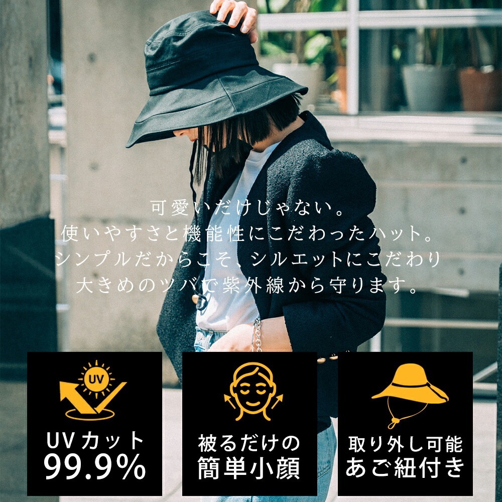 【SALE：30％off 2/13(金)9:59まで】 帽子 コード付きダウンハット レディース uv uvケア コットン100% 春夏 夏 日焼け防止 ハット サファリハット 紫外線 防止 ゴルフ 日除け 日よけ ひよけ 紐付き 大きめ 大きいサイズ つば広 折りたたみ あご紐 小顔効果