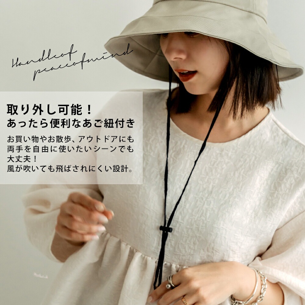 【SALE：30％off 2/13(金)9:59まで】 帽子 コード付きダウンハット レディース uv uvケア コットン100% 春夏 夏 日焼け防止 ハット サファリハット 紫外線 防止 ゴルフ 日除け 日よけ ひよけ 紐付き 大きめ 大きいサイズ つば広 折りたたみ あご紐 小顔効果