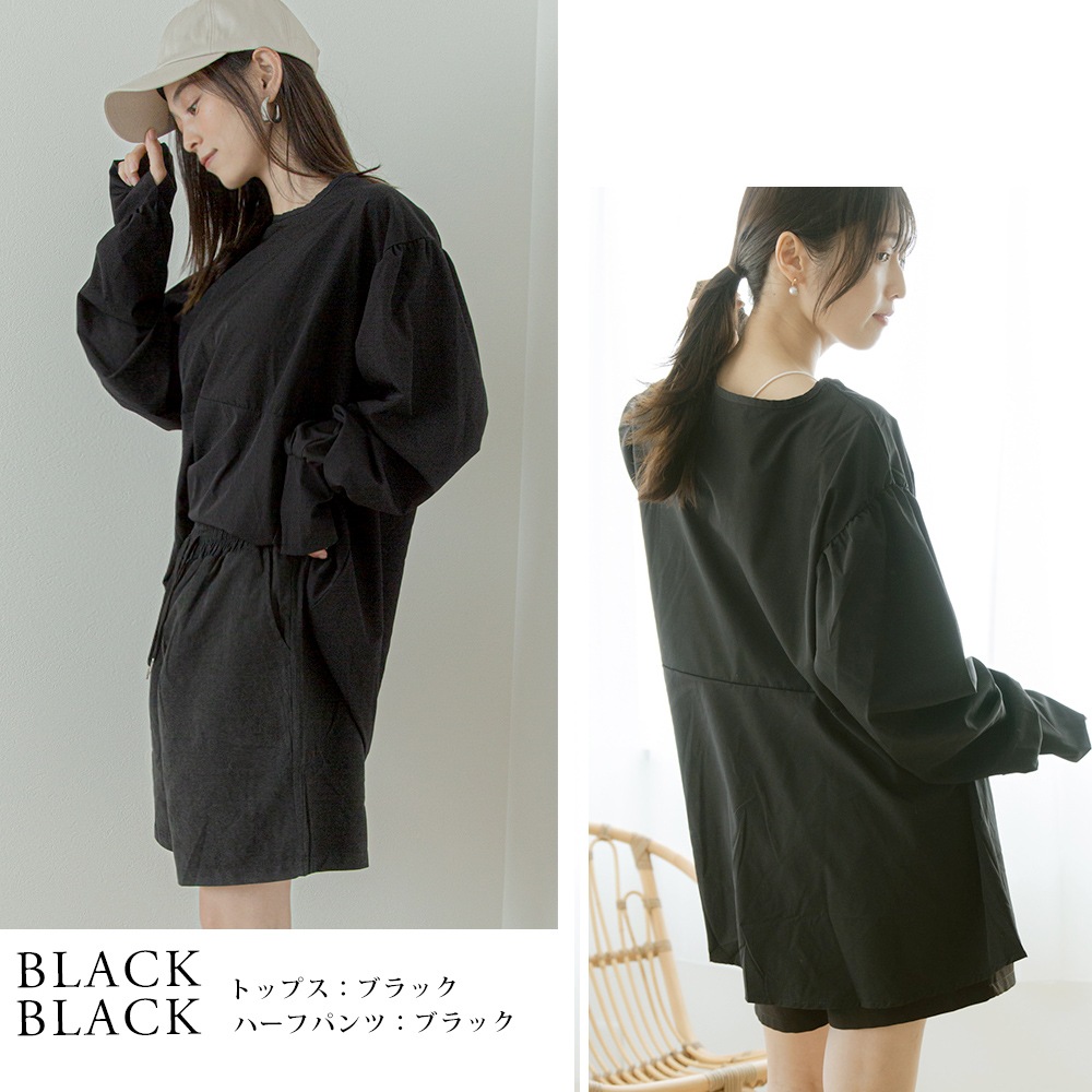 ラッシュガード レディース 上下セット 水陸両用 水着体型カバー用 カバーアップ ピクニック 紫外線対策 おしゃれセットアップ 海 海水浴 ライブ フェス キャンプ 無地 日焼け防止 女性 大人 ママ 露出控えめ 30代 40代