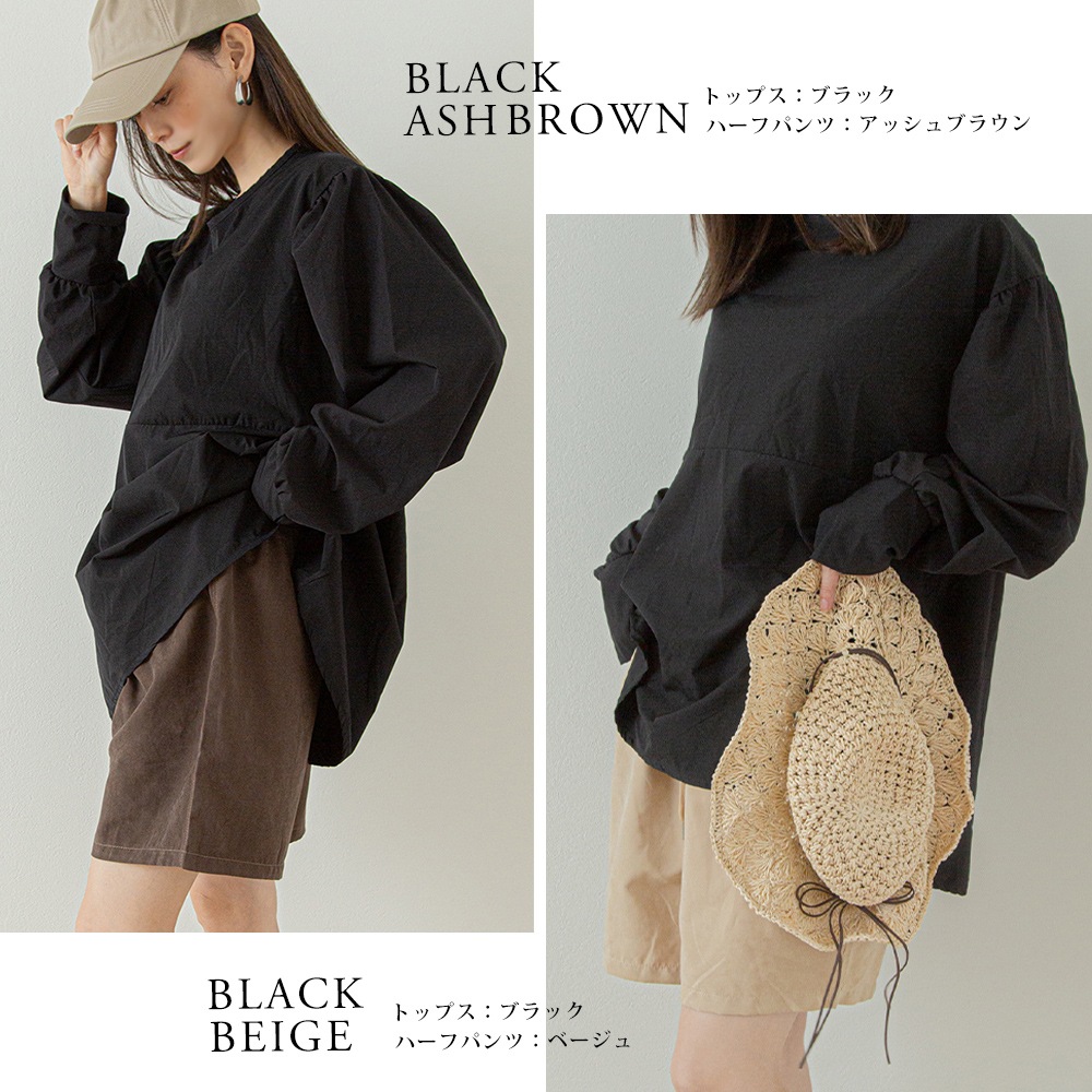 ラッシュガード レディース 上下セット 水陸両用 水着体型カバー用 カバーアップ ピクニック 紫外線対策 おしゃれセットアップ 海 海水浴 ライブ フェス キャンプ 無地 日焼け防止 女性 大人 ママ 露出控えめ 30代 40代