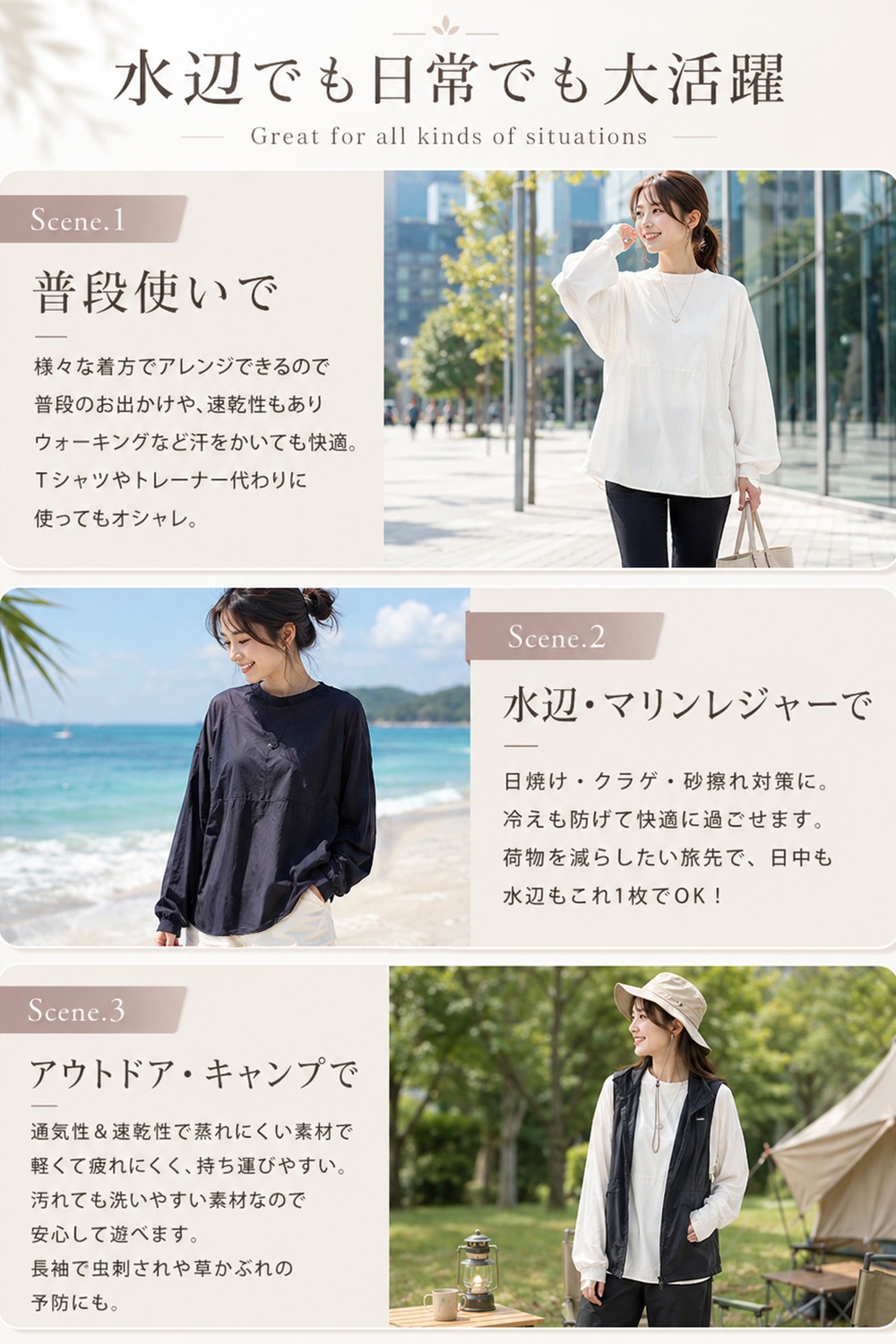 《Autumn SALE 52％OFF》ラッシュガード レディース 上下セット 水陸両用 水着体型カバー用 カバーアップ ピクニック 紫外線対策 おしゃれセットアップ 海 海水浴 ライブ フェス キャンプ 無地 日焼け防止 女性 大人 ママ 露出控えめ 30代 40代