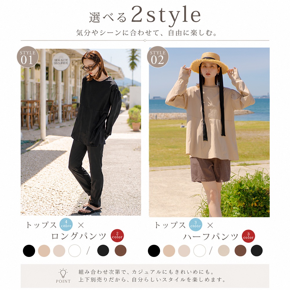 《Autumn SALE 52％OFF》ラッシュガード レディース 上下セット 水陸両用 水着体型カバー用 カバーアップ ピクニック 紫外線対策 おしゃれセットアップ 海 海水浴 ライブ フェス キャンプ 無地 日焼け防止 女性 大人 ママ 露出控えめ 30代 40代