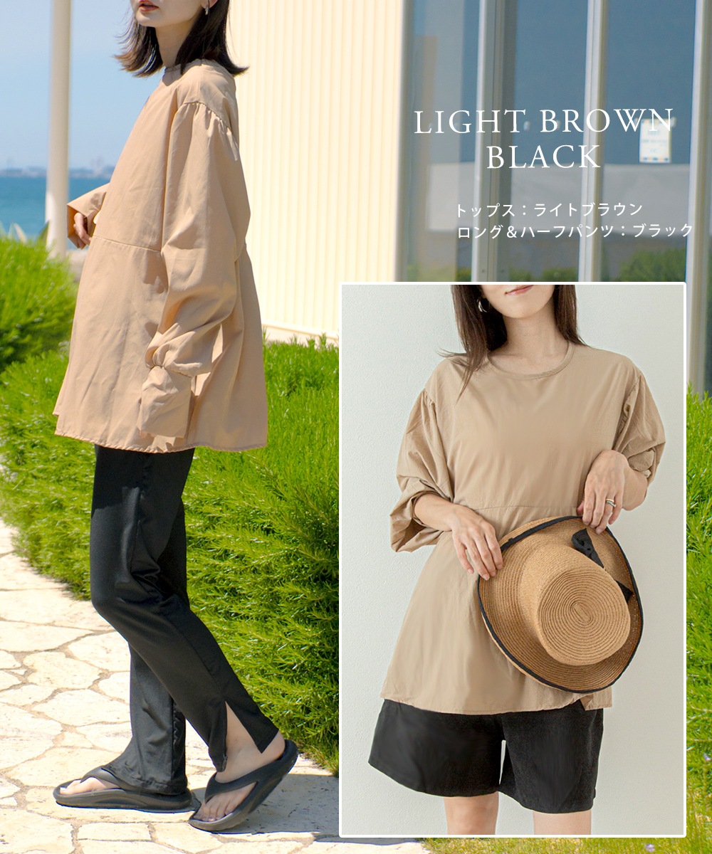 《Autumn SALE 52％OFF》ラッシュガード レディース 上下セット 水陸両用 水着体型カバー用 カバーアップ ピクニック 紫外線対策 おしゃれセットアップ 海 海水浴 ライブ フェス キャンプ 無地 日焼け防止 女性 大人 ママ 露出控えめ 30代 40代