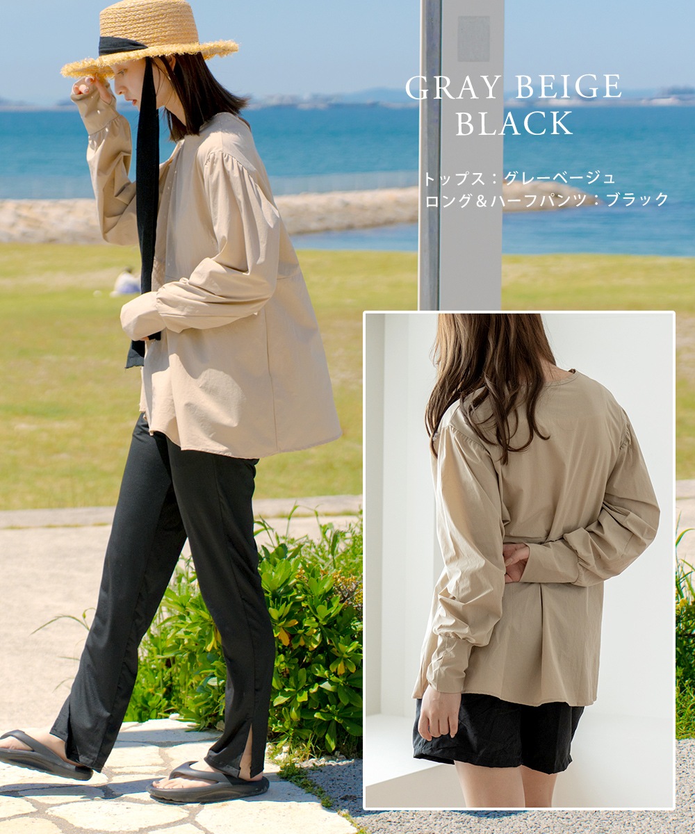 《Autumn SALE 52％OFF》ラッシュガード レディース 上下セット 水陸両用 水着体型カバー用 カバーアップ ピクニック 紫外線対策 おしゃれセットアップ 海 海水浴 ライブ フェス キャンプ 無地 日焼け防止 女性 大人 ママ 露出控えめ 30代 40代