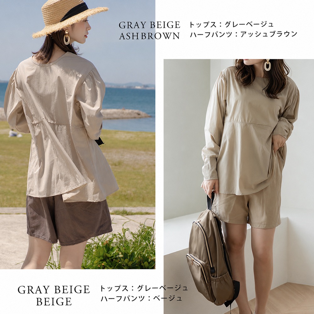 《Autumn SALE 52％OFF》ラッシュガード レディース 上下セット 水陸両用 水着体型カバー用 カバーアップ ピクニック 紫外線対策 おしゃれセットアップ 海 海水浴 ライブ フェス キャンプ 無地 日焼け防止 女性 大人 ママ 露出控えめ 30代 40代