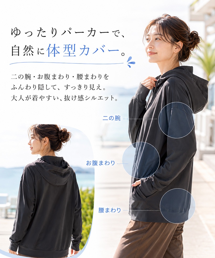 《Autumn SALE 52％OFF》ラッシュガード レディース 上下セット 水陸両用 水着体型カバー用 カバーアップ ピクニック 紫外線対策 おしゃれセットアップ 海 海水浴 ライブ フェス キャンプ 無地 日焼け防止 女性 大人 ママ 露出控えめ 30代 40代