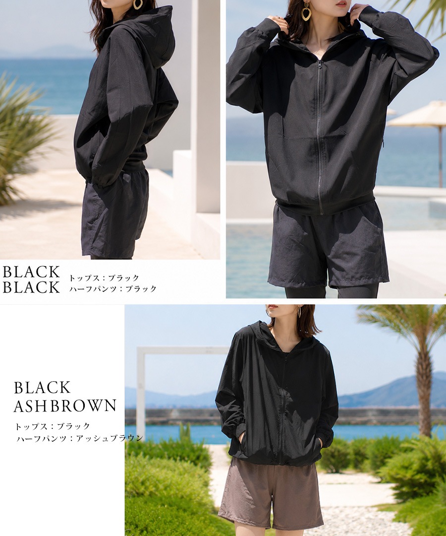 《Autumn SALE 52％OFF》ラッシュガード レディース 上下セット 水陸両用 水着体型カバー用 カバーアップ ピクニック 紫外線対策 おしゃれセットアップ 海 海水浴 ライブ フェス キャンプ 無地 日焼け防止 女性 大人 ママ 露出控えめ 30代 40代