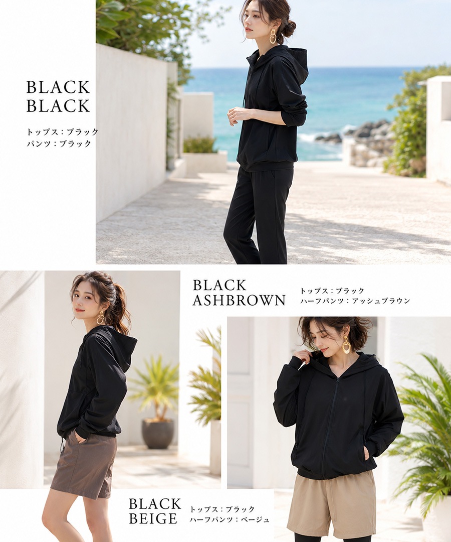 《Autumn SALE 52％OFF》ラッシュガード レディース 上下セット 水陸両用 水着体型カバー用 カバーアップ ピクニック 紫外線対策 おしゃれセットアップ 海 海水浴 ライブ フェス キャンプ 無地 日焼け防止 女性 大人 ママ 露出控えめ 30代 40代