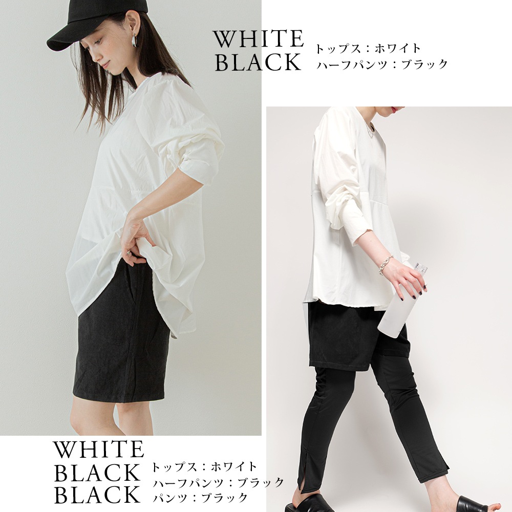 ラッシュガード レディース 上下セット 水陸両用 水着体型カバー用 カバーアップ ピクニック 紫外線対策 おしゃれセットアップ 海 海水浴 ライブ フェス キャンプ 無地 日焼け防止 女性 大人 ママ 露出控えめ 30代 40代