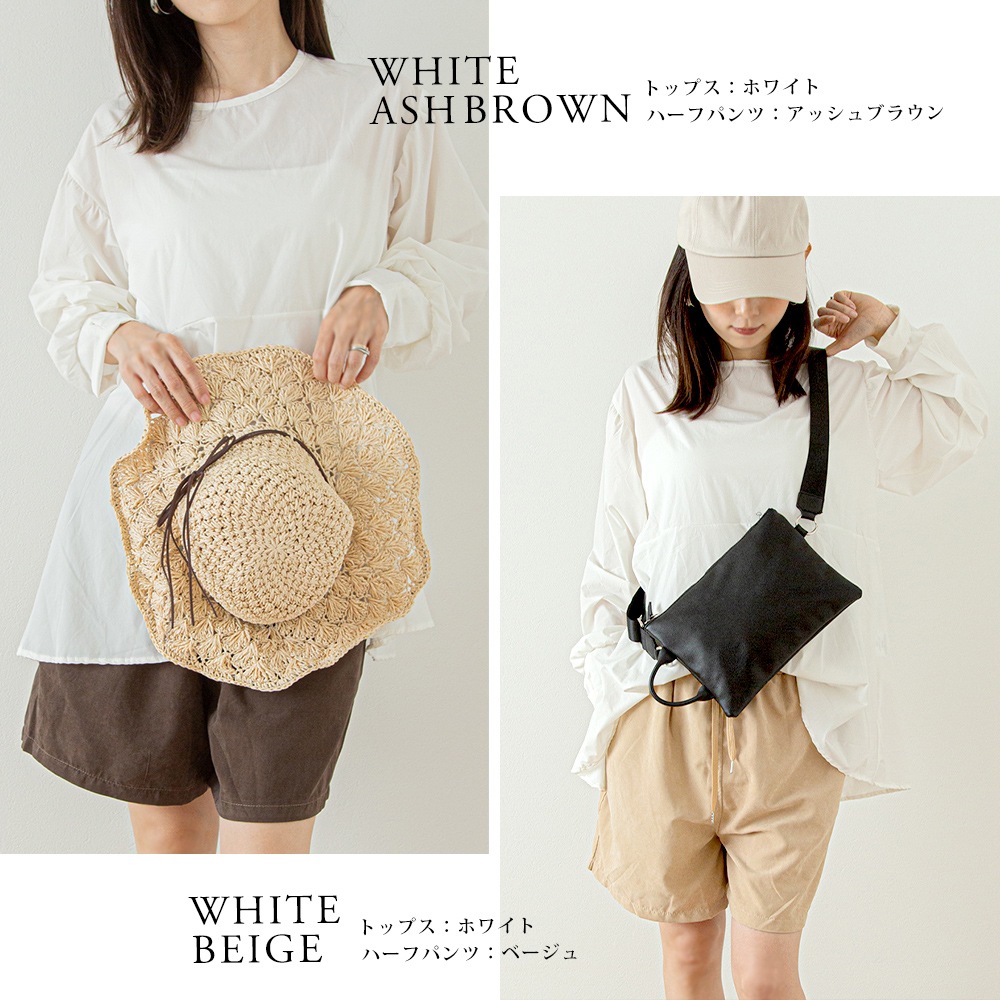 ラッシュガード レディース 上下セット 水陸両用 水着体型カバー用 カバーアップ ピクニック 紫外線対策 おしゃれセットアップ 海 海水浴 ライブ フェス キャンプ 無地 日焼け防止 女性 大人 ママ 露出控えめ 30代 40代