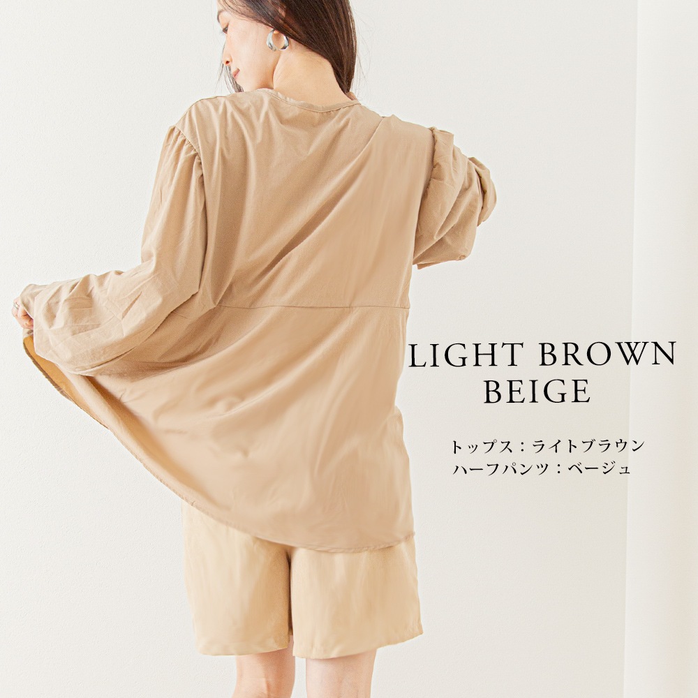 ラッシュガード レディース 上下セット 水陸両用 水着体型カバー用 カバーアップ ピクニック 紫外線対策 おしゃれセットアップ 海 海水浴 ライブ フェス キャンプ 無地 日焼け防止 女性 大人 ママ 露出控えめ 30代 40代