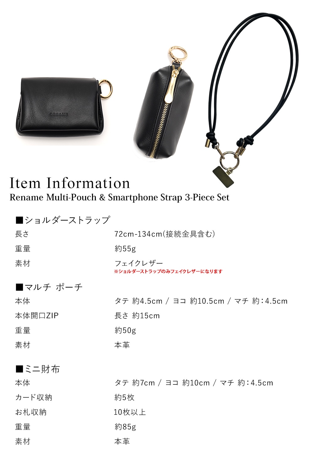 Wallet shoulder bag／ミニポーチ付／ブラック ネックポーチ マルチ アウトドア ] マルチポーチ メンズ