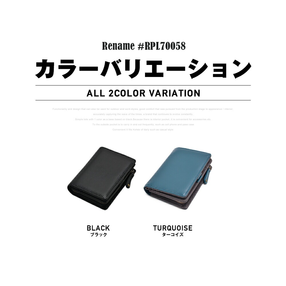 Rename 二つ折り財布 メンズ財布 財布 メンズ 二つ折り 紳士用財布 ウォレット プレゼント シンプル 2つ折り 折り財布 ファスナー リング付 ブランド PU 本革 風水 金運 カジュアル 贈り物 レザー