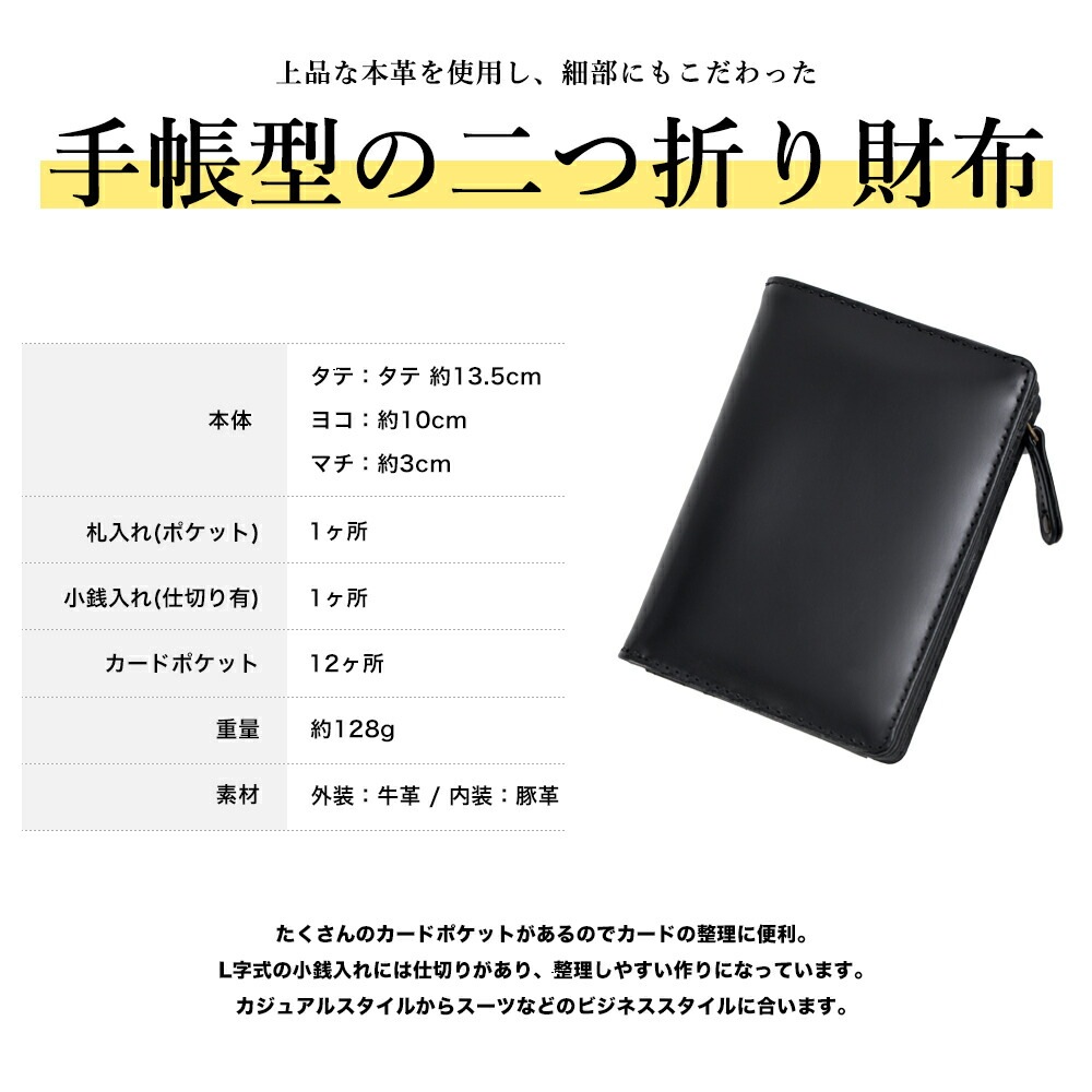 Rename 二つ折り財布 メンズ財布 財布 メンズ 二つ折り 紳士用財布 ウォレット プレゼント シンプル 2つ折り 折り財布 ファスナー リング付 ブランド PU 本革 風水 金運 カジュアル 贈り物 レザー