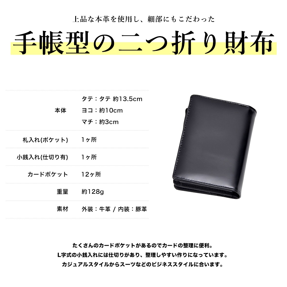 【SALE：48％off 2/13(金)9:59まで】 Rename 二つ折り財布 メンズ財布 財布 メンズ 二つ折り 紳士用財布 ウォレット プレゼント シンプル 2つ折り 折り財布 ファスナー リング付 ブランド PU 本革 風水 金運 カジュアル 贈り物 レザー