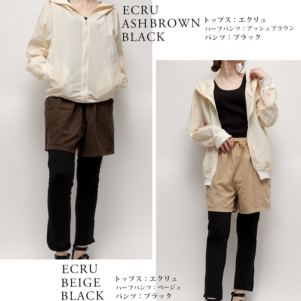 ラッシュガード 3点セット レディース  パーカー上下セット 水陸両用 水着体型カバー用 カバーアップ ピクニック 紫外線対策 おしゃれセットアップ 海 海水浴 ライブ フェス キャンプ 無地 日焼け防止 女性 大人 ママ 露出控えめ 30代 40代