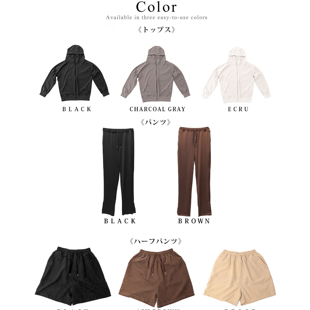 ラッシュガード 3点セット レディース  パーカー上下セット 水陸両用 水着体型カバー用 カバーアップ ピクニック 紫外線対策 おしゃれセットアップ 海 海水浴 ライブ フェス キャンプ 無地 日焼け防止 女性 大人 ママ 露出控えめ 30代 40代