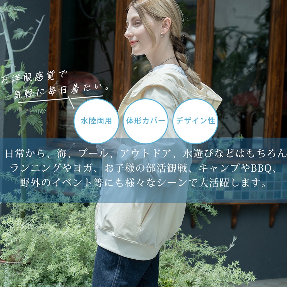 ラッシュガード 3点セット レディース  パーカー上下セット 水陸両用 水着体型カバー用 カバーアップ ピクニック 紫外線対策 おしゃれセットアップ 海 海水浴 ライブ フェス キャンプ 無地 日焼け防止 女性 大人 ママ 露出控えめ 30代 40代